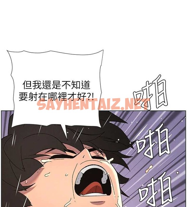 查看漫画兄妹的秘密授課 - 第40話-操飛床鋪的驚人體位 - tymanga.com中的2883282图片