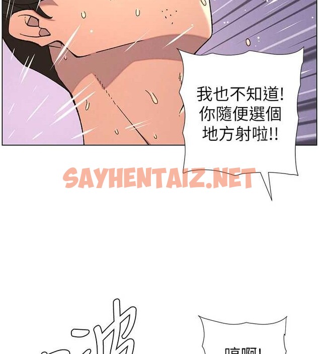 查看漫画兄妹的秘密授課 - 第40話-操飛床鋪的驚人體位 - tymanga.com中的2883283图片