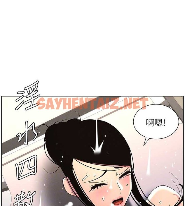 查看漫画兄妹的秘密授課 - 第40話-操飛床鋪的驚人體位 - tymanga.com中的2883288图片