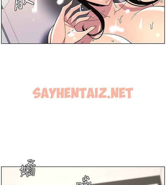 查看漫画兄妹的秘密授課 - 第40話-操飛床鋪的驚人體位 - tymanga.com中的2883289图片