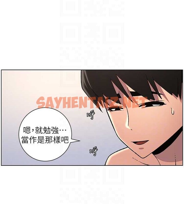 查看漫画兄妹的秘密授課 - 第40話-操飛床鋪的驚人體位 - tymanga.com中的2883293图片