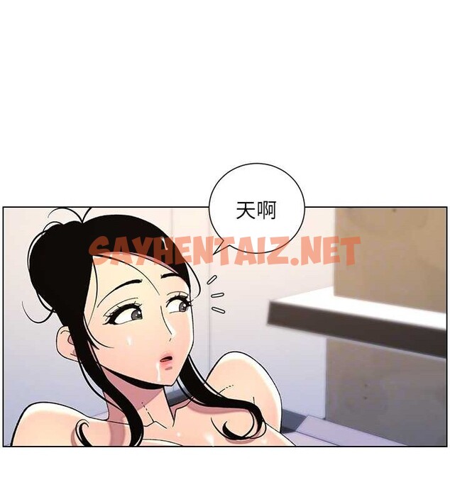 查看漫画兄妹的秘密授課 - 第40話-操飛床鋪的驚人體位 - tymanga.com中的2883295图片