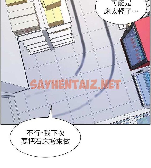 查看漫画兄妹的秘密授課 - 第40話-操飛床鋪的驚人體位 - tymanga.com中的2883297图片