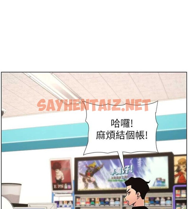 查看漫画兄妹的秘密授課 - 第40話-操飛床鋪的驚人體位 - tymanga.com中的2883298图片