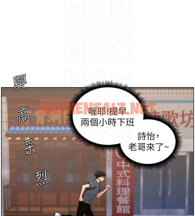 查看漫画兄妹的秘密授課 - 第40話-操飛床鋪的驚人體位 - tymanga.com中的2883301图片