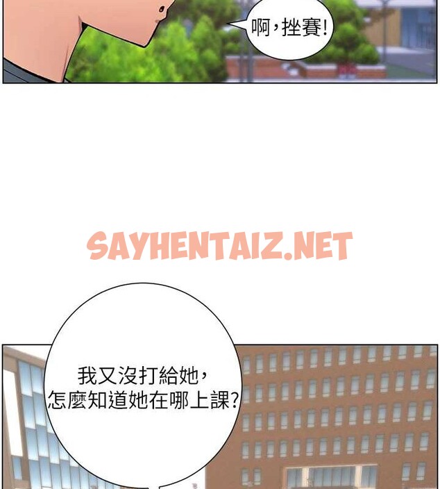 查看漫画兄妹的秘密授課 - 第40話-操飛床鋪的驚人體位 - tymanga.com中的2883304图片