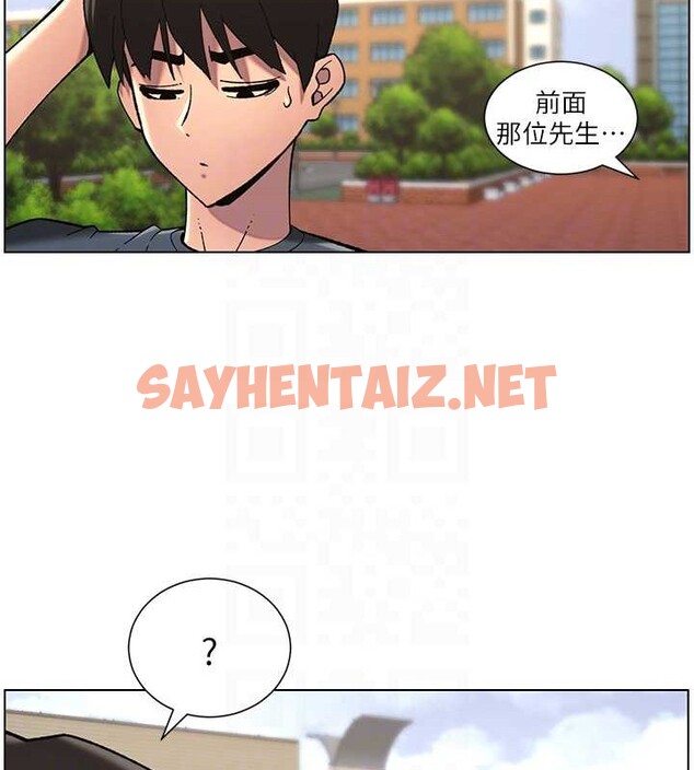 查看漫画兄妹的秘密授課 - 第40話-操飛床鋪的驚人體位 - tymanga.com中的2883307图片