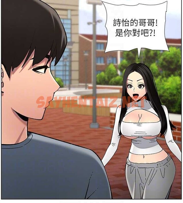 查看漫画兄妹的秘密授課 - 第40話-操飛床鋪的驚人體位 - tymanga.com中的2883308图片