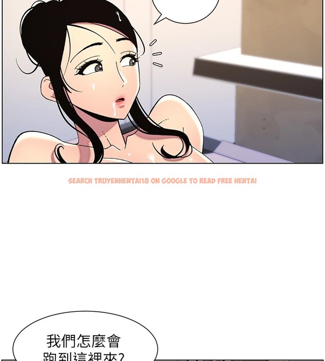 查看漫画兄妹的秘密授課 - 第41話-校園中央上演立鳥秀 - tymanga.com中的2910664图片