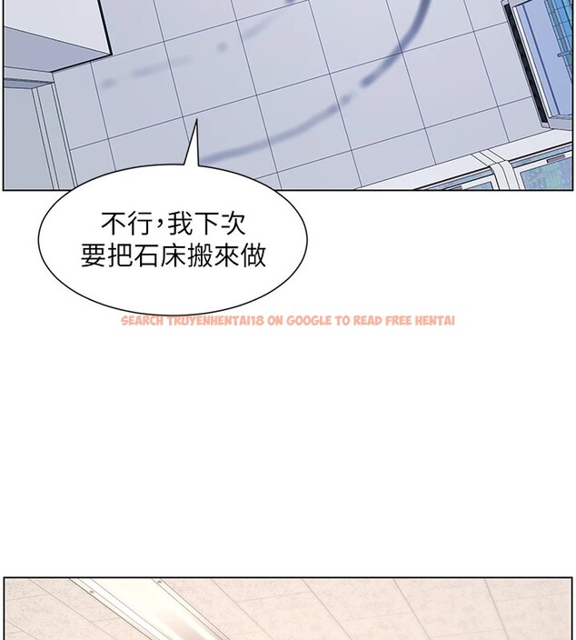 查看漫画兄妹的秘密授課 - 第41話-校園中央上演立鳥秀 - tymanga.com中的2910666图片