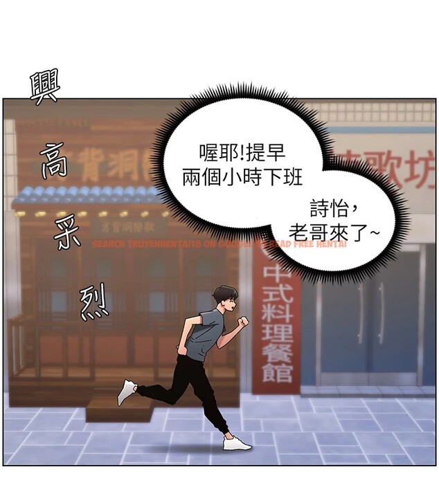 查看漫画兄妹的秘密授課 - 第41話-校園中央上演立鳥秀 - tymanga.com中的2910670图片