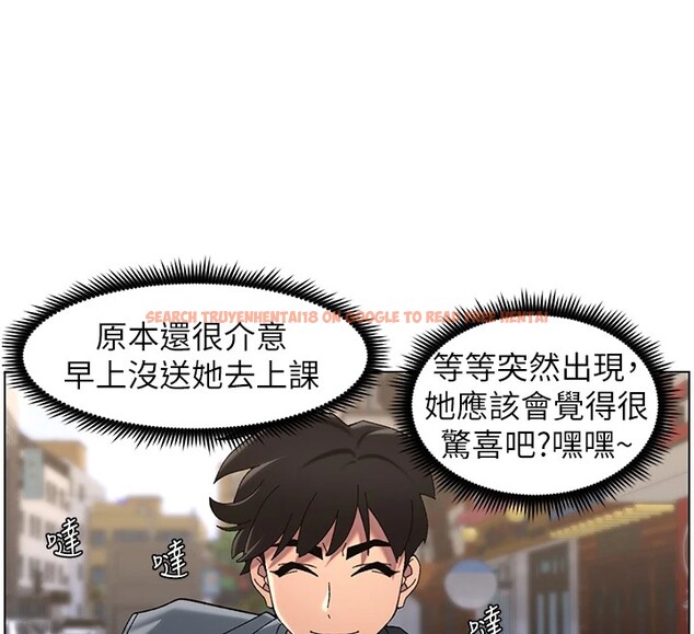 查看漫画兄妹的秘密授課 - 第41話-校園中央上演立鳥秀 - tymanga.com中的2910671图片