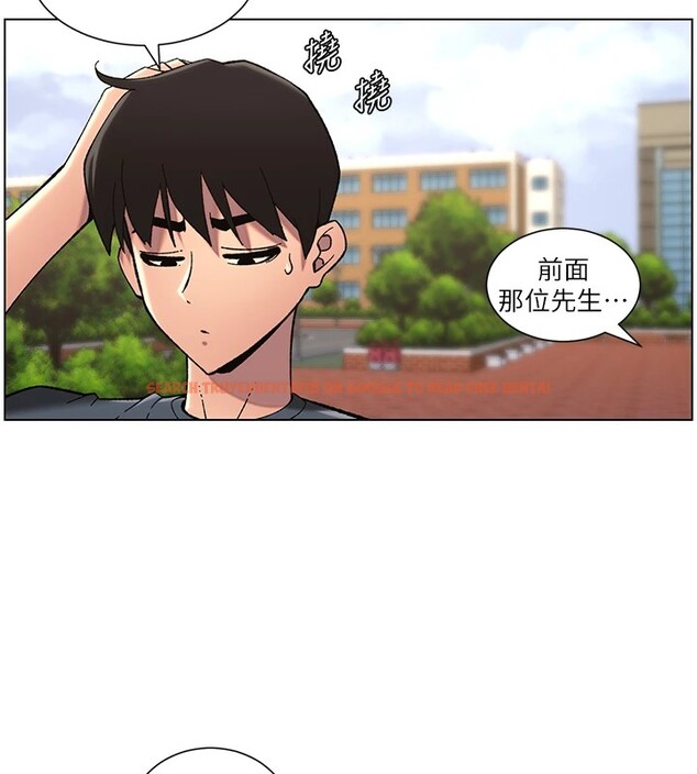 查看漫画兄妹的秘密授課 - 第41話-校園中央上演立鳥秀 - tymanga.com中的2910676图片