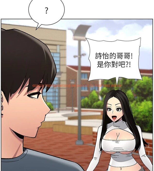 查看漫画兄妹的秘密授課 - 第41話-校園中央上演立鳥秀 - tymanga.com中的2910677图片
