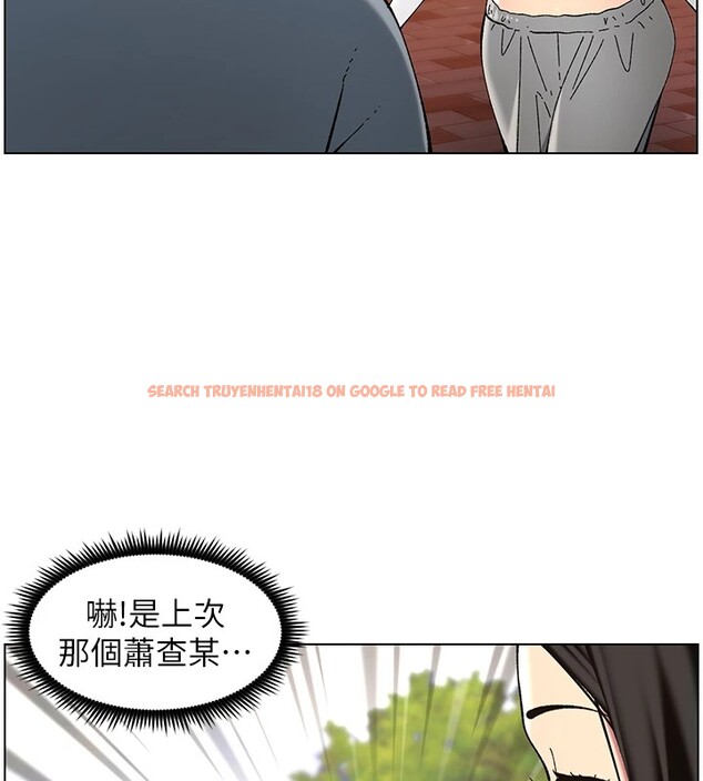 查看漫画兄妹的秘密授課 - 第41話-校園中央上演立鳥秀 - tymanga.com中的2910678图片
