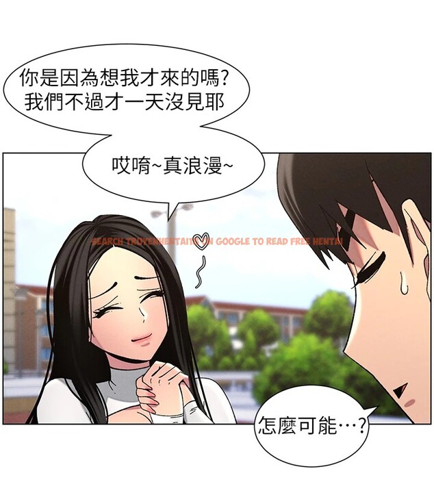 查看漫画兄妹的秘密授課 - 第41話-校園中央上演立鳥秀 - tymanga.com中的2910683图片