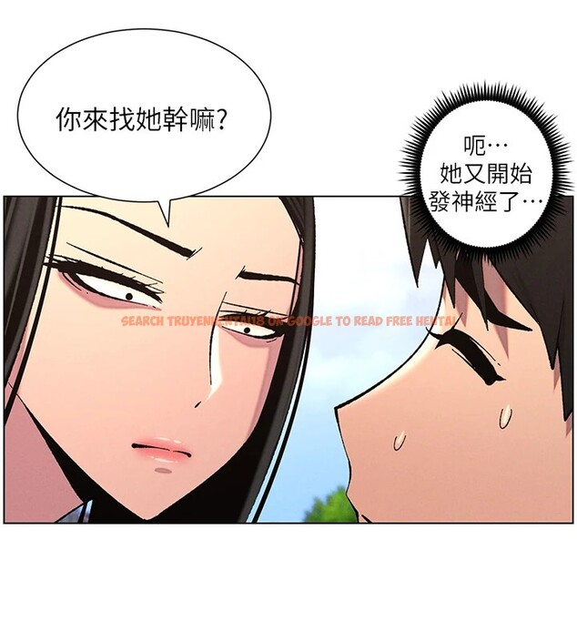 查看漫画兄妹的秘密授課 - 第41話-校園中央上演立鳥秀 - tymanga.com中的2910685图片