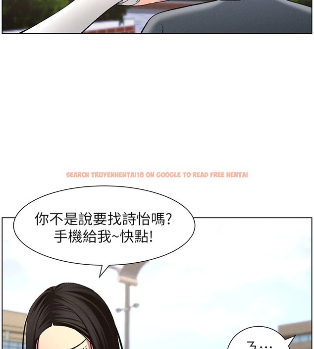 查看漫画兄妹的秘密授課 - 第41話-校園中央上演立鳥秀 - tymanga.com中的2910687图片