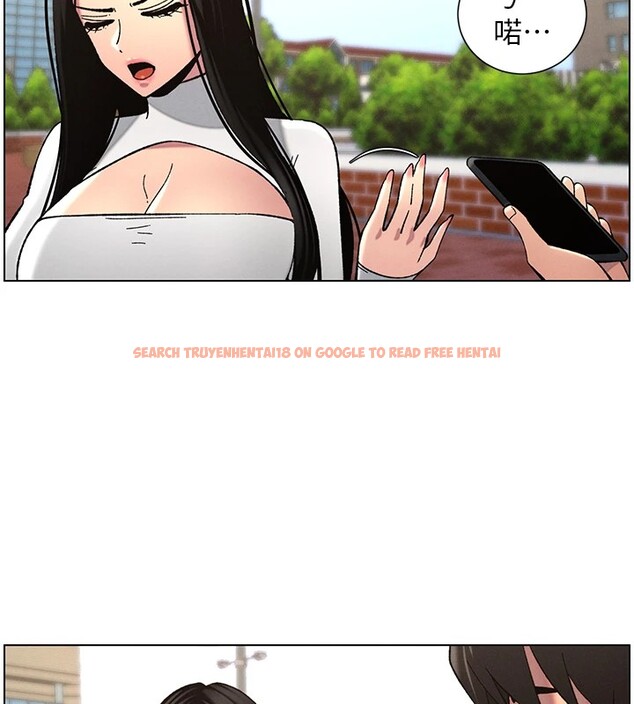 查看漫画兄妹的秘密授課 - 第41話-校園中央上演立鳥秀 - tymanga.com中的2910688图片