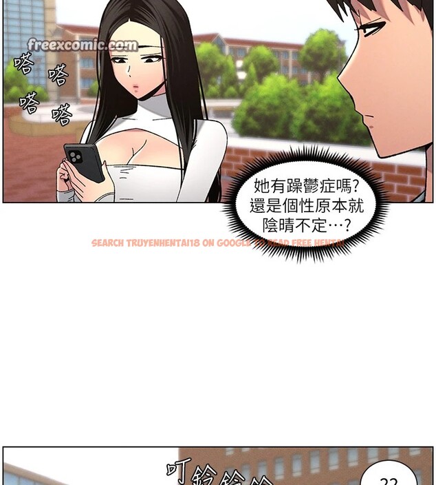 查看漫画兄妹的秘密授課 - 第41話-校園中央上演立鳥秀 - tymanga.com中的2910689图片