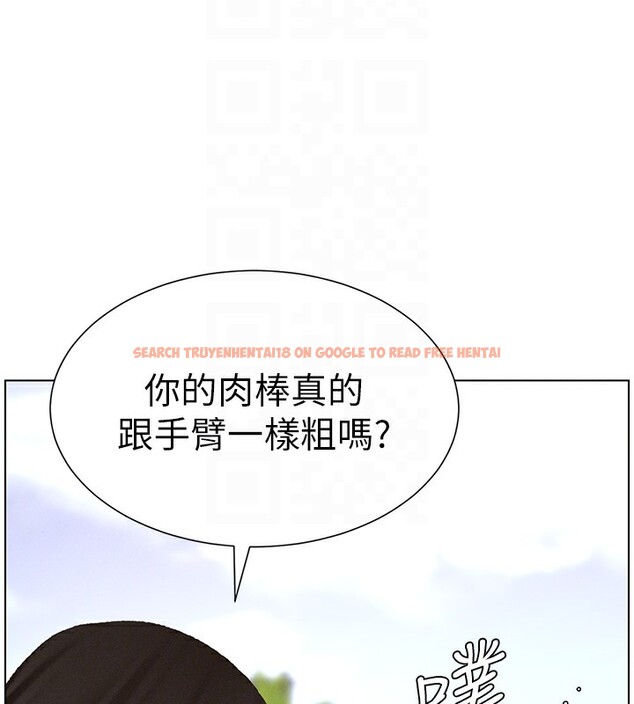 查看漫画兄妹的秘密授課 - 第41話-校園中央上演立鳥秀 - tymanga.com中的2910697图片