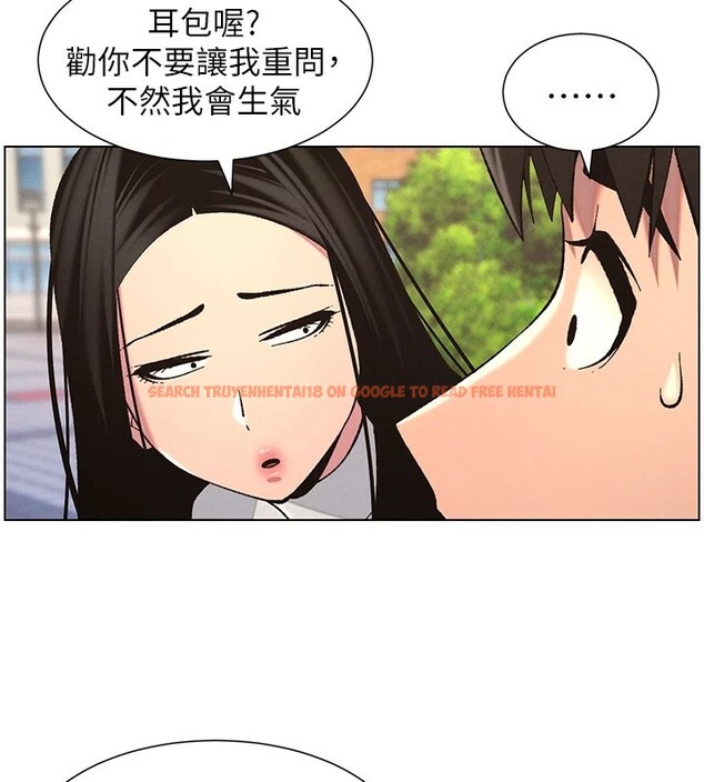 查看漫画兄妹的秘密授課 - 第41話-校園中央上演立鳥秀 - tymanga.com中的2910702图片