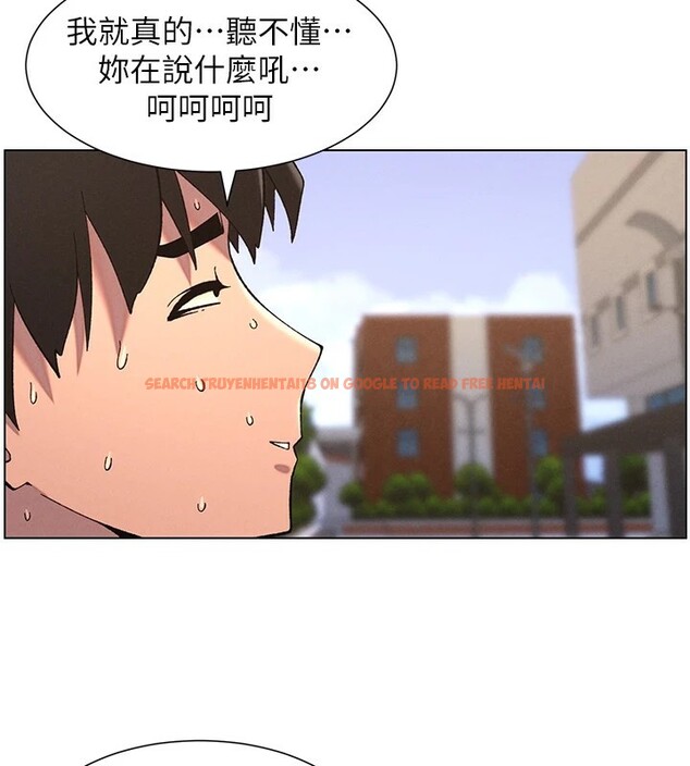 查看漫画兄妹的秘密授課 - 第41話-校園中央上演立鳥秀 - tymanga.com中的2910703图片