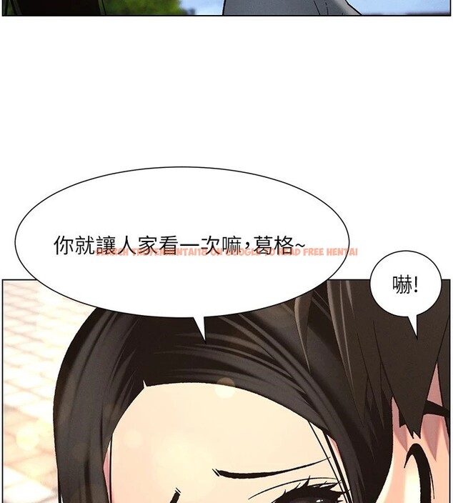 查看漫画兄妹的秘密授課 - 第41話-校園中央上演立鳥秀 - tymanga.com中的2910705图片