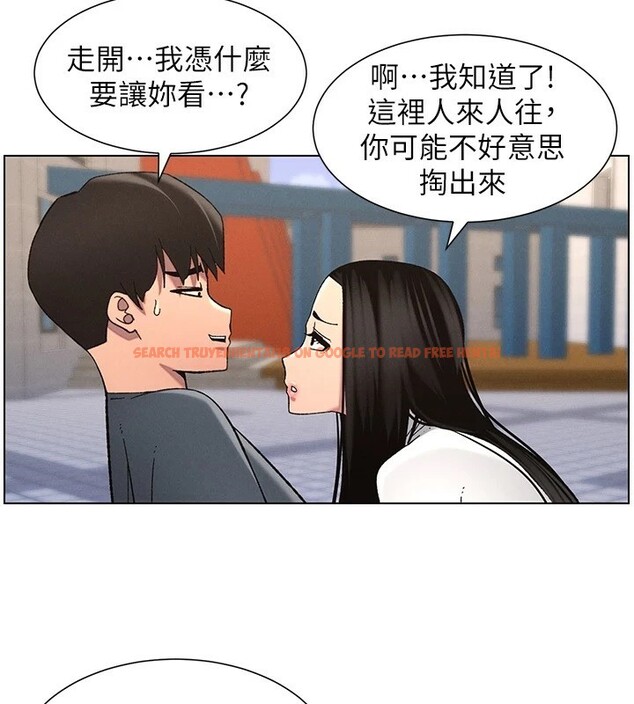 查看漫画兄妹的秘密授課 - 第41話-校園中央上演立鳥秀 - tymanga.com中的2910707图片