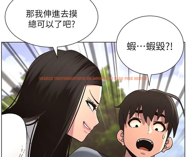 查看漫画兄妹的秘密授課 - 第41話-校園中央上演立鳥秀 - tymanga.com中的2910708图片