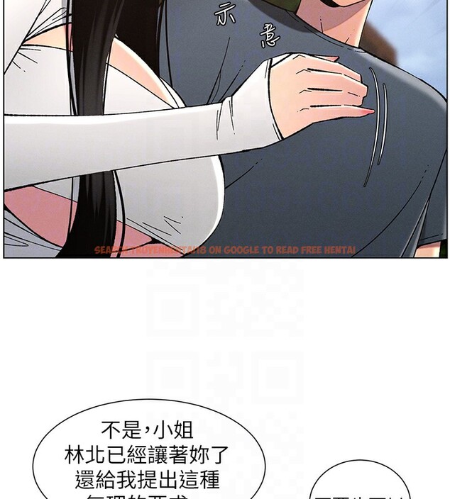 查看漫画兄妹的秘密授課 - 第41話-校園中央上演立鳥秀 - tymanga.com中的2910709图片