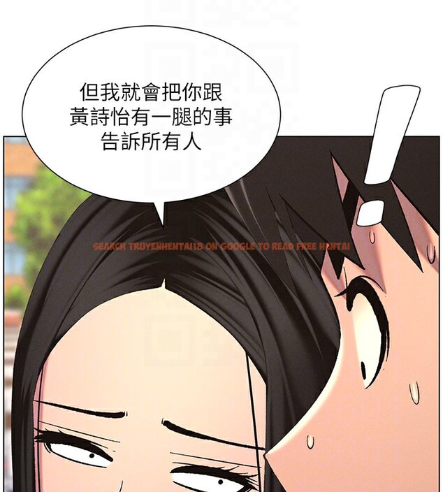 查看漫画兄妹的秘密授課 - 第41話-校園中央上演立鳥秀 - tymanga.com中的2910711图片