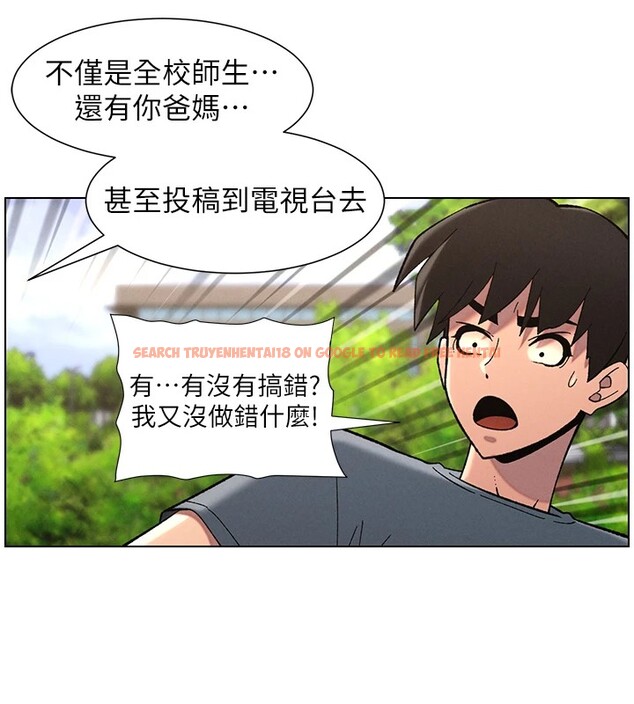 查看漫画兄妹的秘密授課 - 第41話-校園中央上演立鳥秀 - tymanga.com中的2910713图片