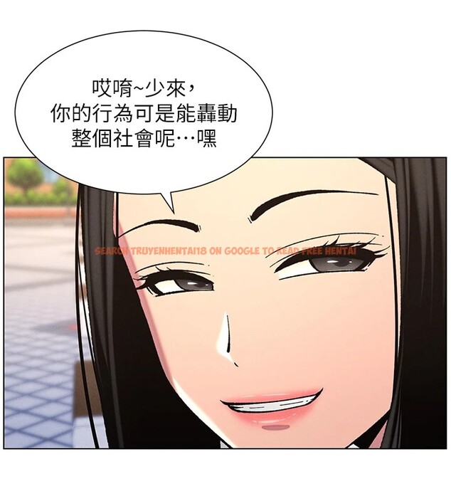 查看漫画兄妹的秘密授課 - 第41話-校園中央上演立鳥秀 - tymanga.com中的2910714图片