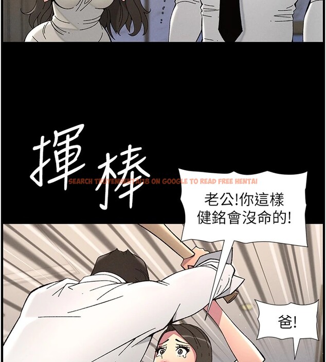 查看漫画兄妹的秘密授課 - 第41話-校園中央上演立鳥秀 - tymanga.com中的2910718图片