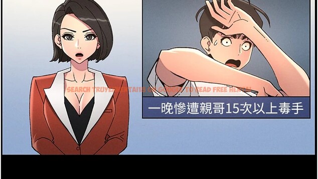 查看漫画兄妹的秘密授課 - 第41話-校園中央上演立鳥秀 - tymanga.com中的2910720图片