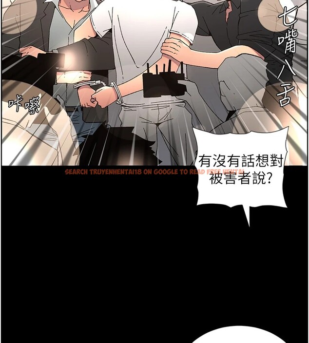 查看漫画兄妹的秘密授課 - 第41話-校園中央上演立鳥秀 - tymanga.com中的2910722图片