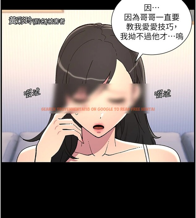 查看漫画兄妹的秘密授課 - 第41話-校園中央上演立鳥秀 - tymanga.com中的2910723图片