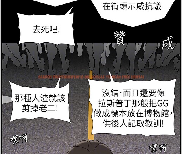 查看漫画兄妹的秘密授課 - 第41話-校園中央上演立鳥秀 - tymanga.com中的2910728图片