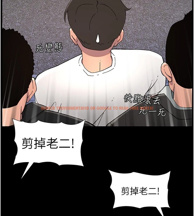 查看漫画兄妹的秘密授課 - 第41話-校園中央上演立鳥秀 - tymanga.com中的2910729图片