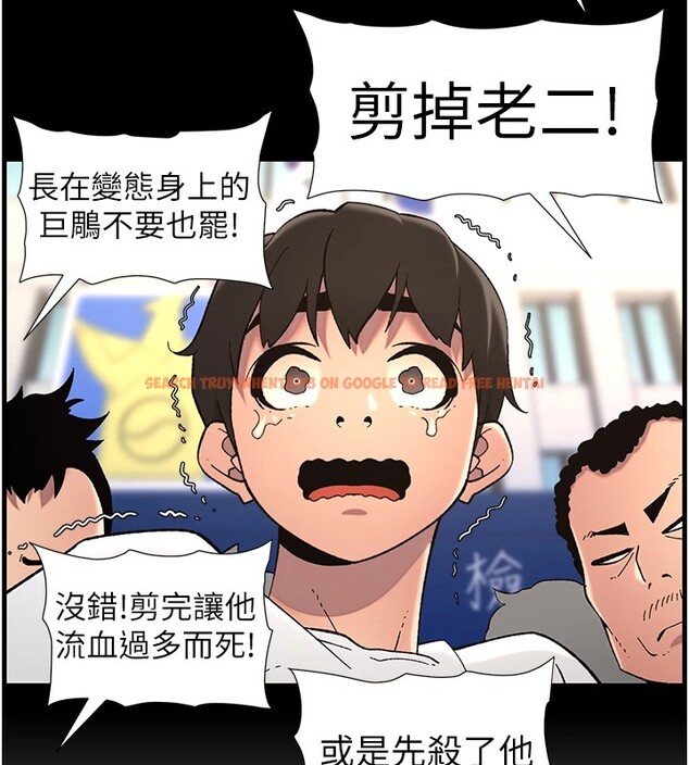 查看漫画兄妹的秘密授課 - 第41話-校園中央上演立鳥秀 - tymanga.com中的2910730图片