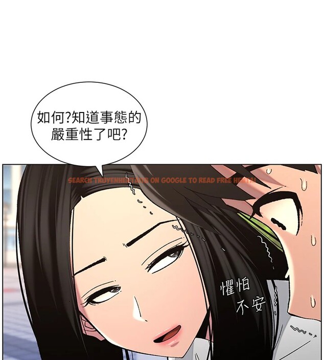 查看漫画兄妹的秘密授課 - 第41話-校園中央上演立鳥秀 - tymanga.com中的2910733图片