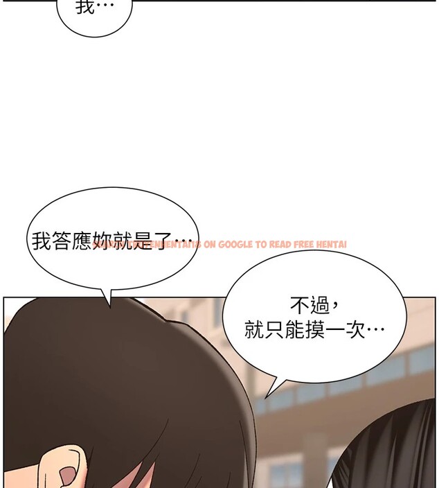 查看漫画兄妹的秘密授課 - 第41話-校園中央上演立鳥秀 - tymanga.com中的2910735图片