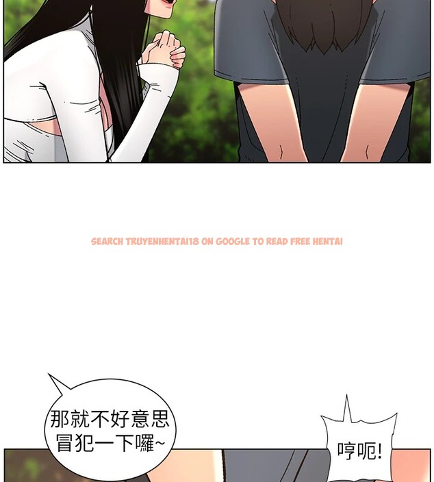 查看漫画兄妹的秘密授課 - 第41話-校園中央上演立鳥秀 - tymanga.com中的2910738图片