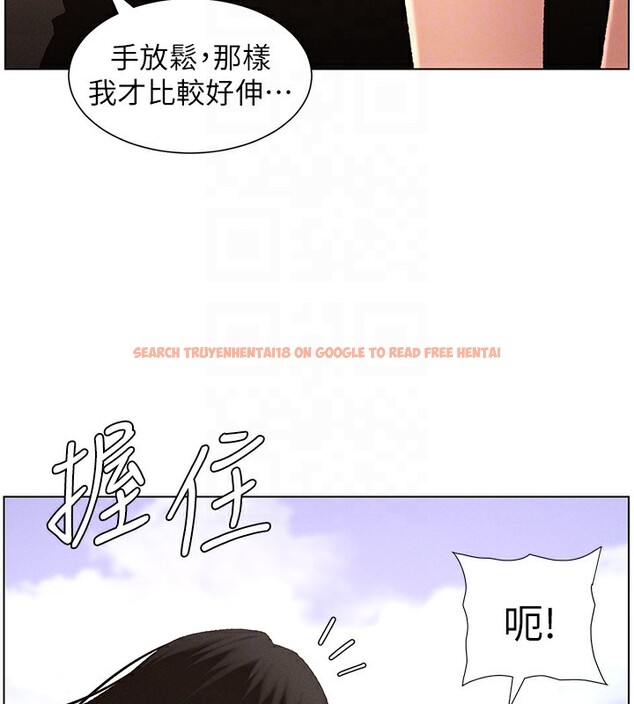 查看漫画兄妹的秘密授課 - 第41話-校園中央上演立鳥秀 - tymanga.com中的2910743图片