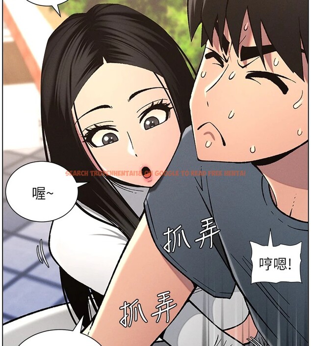 查看漫画兄妹的秘密授課 - 第41話-校園中央上演立鳥秀 - tymanga.com中的2910747图片