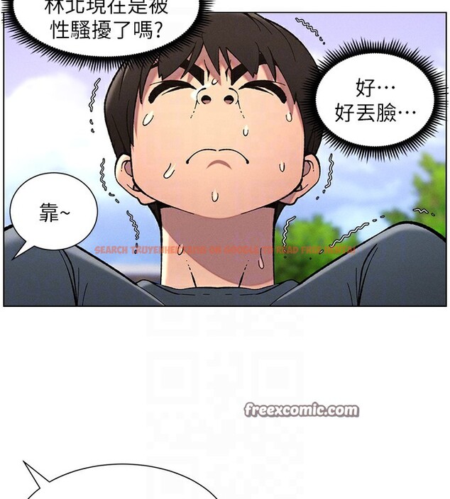查看漫画兄妹的秘密授課 - 第41話-校園中央上演立鳥秀 - tymanga.com中的2910749图片
