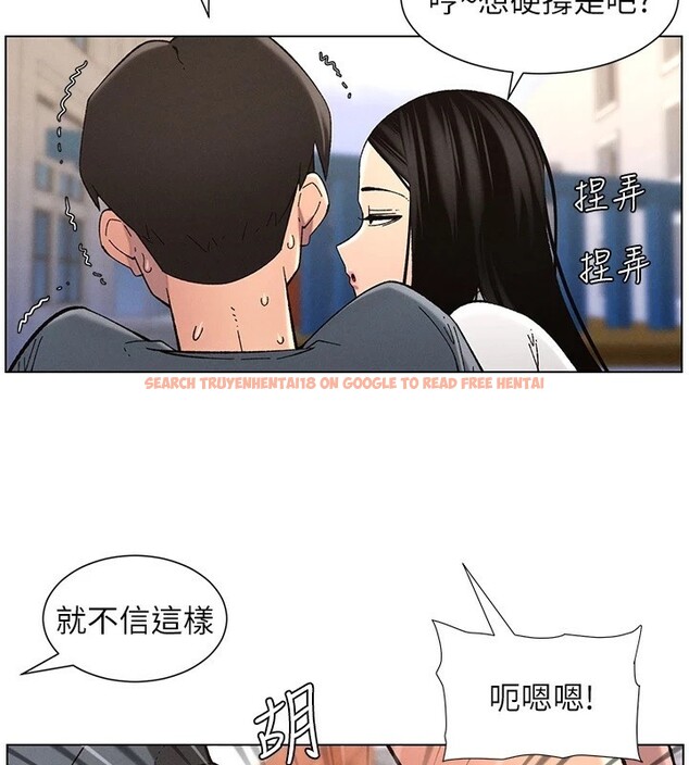 查看漫画兄妹的秘密授課 - 第41話-校園中央上演立鳥秀 - tymanga.com中的2910754图片