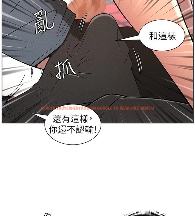 查看漫画兄妹的秘密授課 - 第41話-校園中央上演立鳥秀 - tymanga.com中的2910755图片