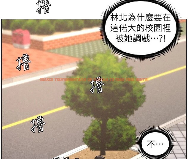 查看漫画兄妹的秘密授課 - 第41話-校園中央上演立鳥秀 - tymanga.com中的2910756图片
